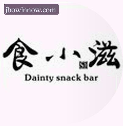 李娜